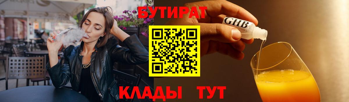 Наркошоп  Метамфетамин  Ижевск  МАРИХУАНА  Вход с VPN  МЕФ кристаллы  COCAIN  ГАШИШ 