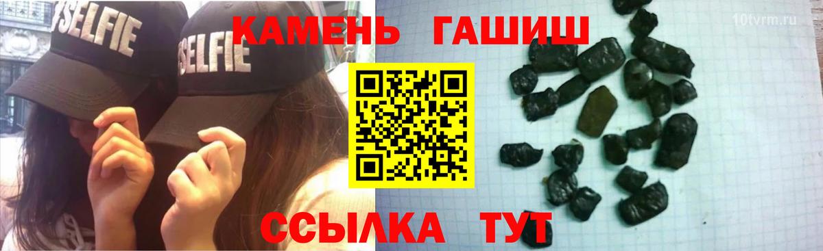 ГАШ гарик  Вход с VPN  Ижевск 