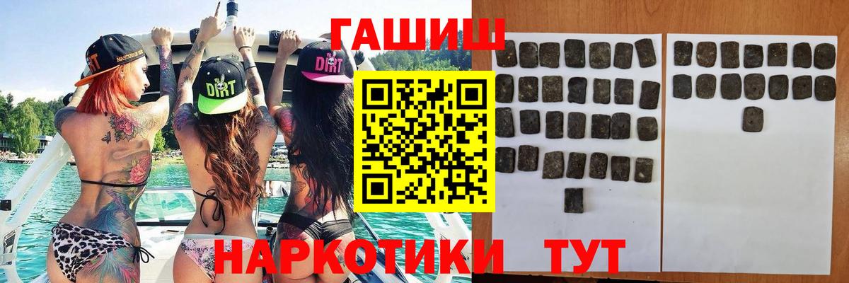 Гашиш AMNESIA HAZE Ижевск