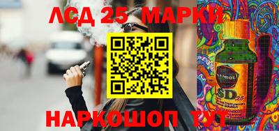 сатива Малоярославец
