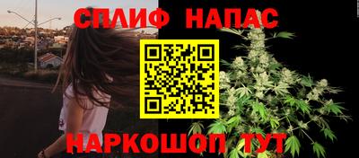 каннабис Малгобек
