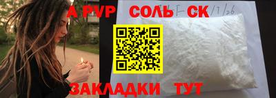 каннабис Малгобек