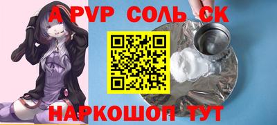каннабис Малгобек