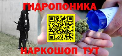 каннабис Малгобек