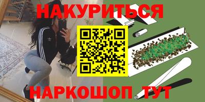 сатива Малоярославец
