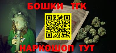 каннабис Малгобек