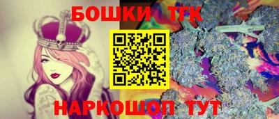 каннабис Малгобек