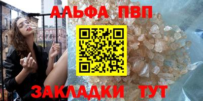 сатива Малоярославец