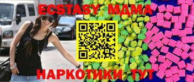 МДПВ Мариинск