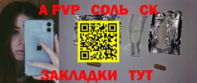 PSILOCYBIN Когалым