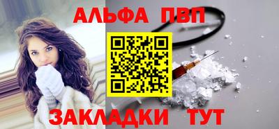 сатива Малоярославец