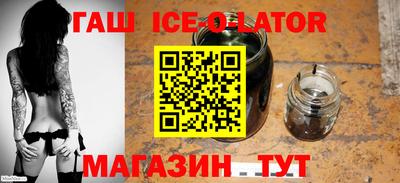 каннабис Малгобек