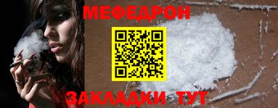 МДПВ Мариинск