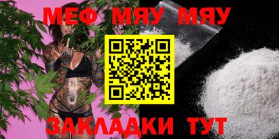сатива Малоярославец