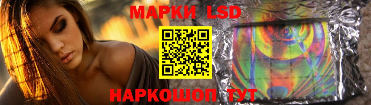 Ижевск  ЛСД экстази кислота  Вход с VPN  LSD-25 экстази кислота 