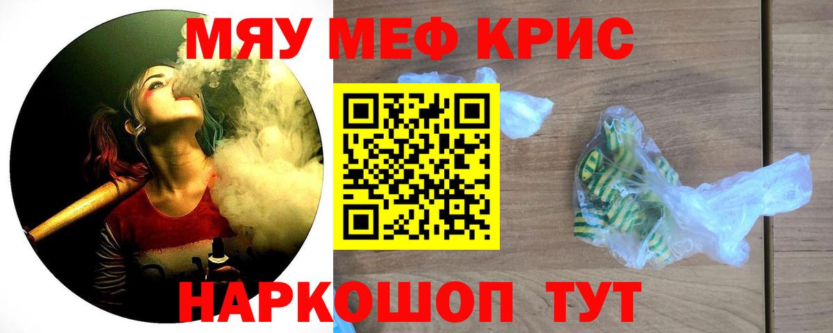Ижевск  Мефедрон 4 MMC  Меф  Мефедрон  МЕФ 4 MMC  Вход с VPN 