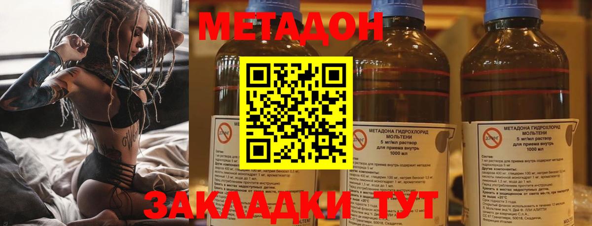  COCAIN Ижевск