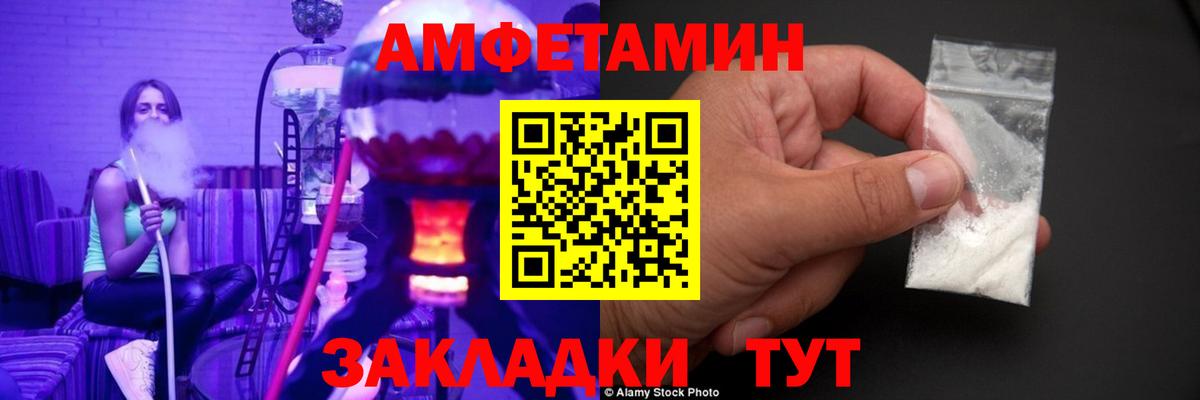 Метамфетамин витя Ижевск