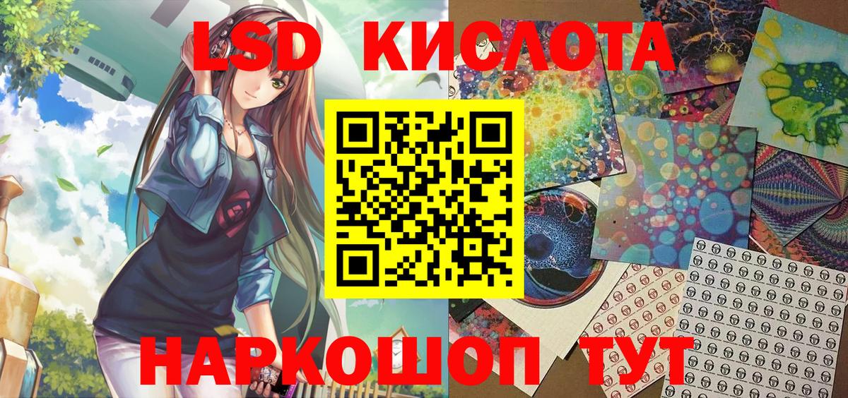 Наркотические марки 1,8мг Ижевск