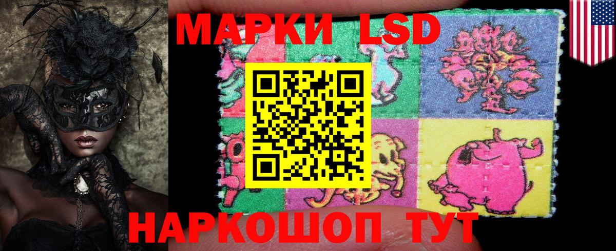наркотики  Вход с VPN  Ижевск  Марки NBOMe 1,5мг  Марки NBOMe 1,5мг 