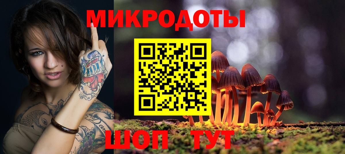 Галлюциногенные грибы мухоморы Ижевск